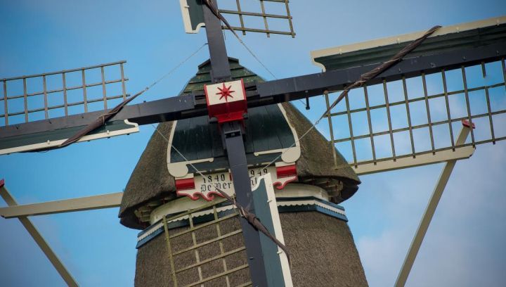 Corn- and mustard mill 'De Verwachting' - Tourist information Centre 