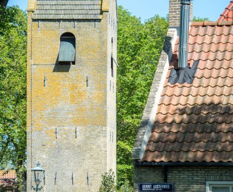 Village tower Ballum - Tourist Information Centre 