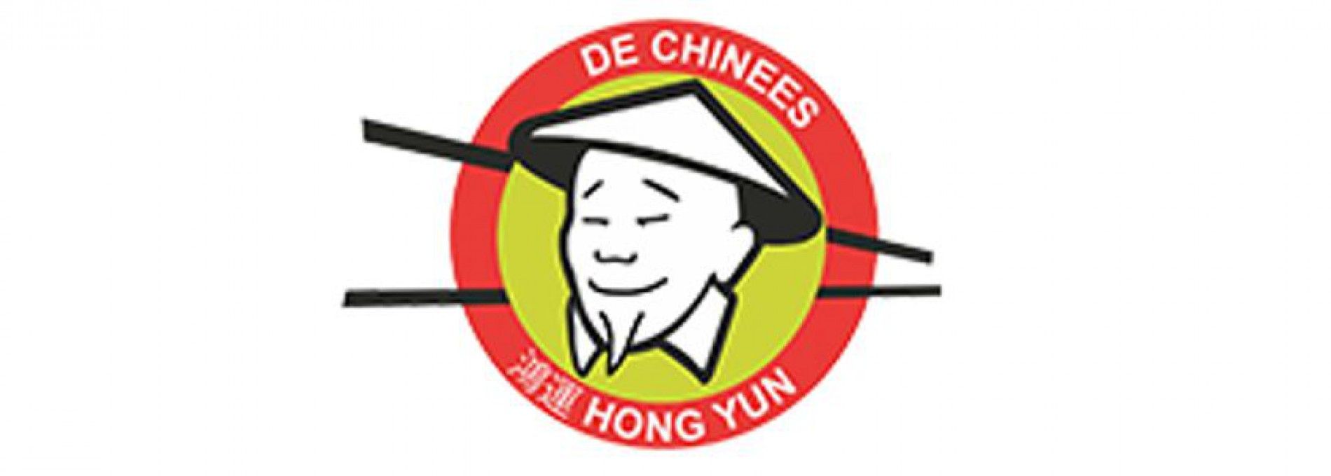 Chinese restaurant 'De Chinees Hong Yun' - Tourist Information “VVV”Ameland